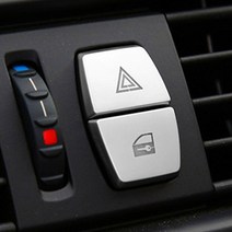 BMW 크롬 버튼 몰딩 파킹 비상등 드라이브 윈도우 기어 아이드라이브 버튼 커버 스크래치방지 3 5 7 시리즈 X5 5GT 등 00285, 2번 대형 비상등+도어(2피스)