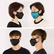 복스마켓 +[복스마켓]+_ 성인용마스크 94마스크 황사마스크 어른마스크 KF94대형마스크, 넥시&아리&코스▶ 인견자모 필터 입체마스크(낱개), 넥시&아리&코스▶ 블랙
