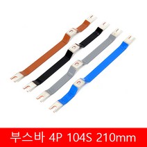 4P 125AF 간선 부스바 차단기 104S 차단기 분전반제작 ABE 33, 갈색, 4개