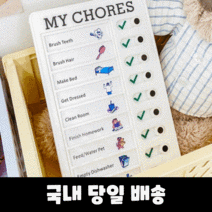 매일 밀어서 체크 메모보드 투두리스트 해빗트래커 위클리 스터디 공부 스케줄 체크판 하루