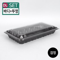 DL-KS-0315-1 사각용기 검정 PET 샐러드 반찬 초밥 용기 1BOX 400개 SET