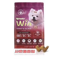 프레스키 윈사료 (WIN사료) 칠면조&연어 레시피 1kg (2.2lb)+강아지간식 랜덤서비스