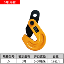 행클램프 수직 수평 H빔용클램프 철판용 UDT, F