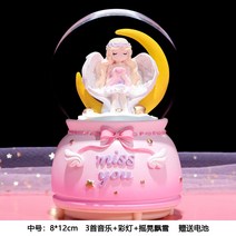 연인워터볼 생일선물 크리스탈 투명 몽환 발광함 뮤직박스 오르골 수반 트윈 2314797405, 핑크 레드 핑크 레드 엔젤 중간사이즈