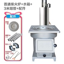 주물 거꾸로타는난로 화목 펠렛 나무벽난로, 장작난로+물탱크