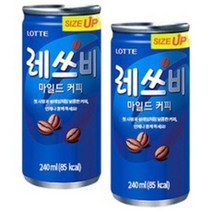 롯데칠성음료 레쓰비 마일드 커피음료, 240ml, 30개