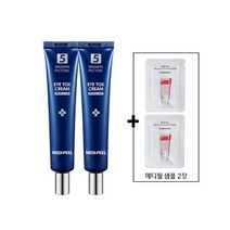메디필 아이톡스 크림 40ml 주름개선 1+1