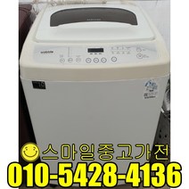삼성 통돌이 세탁기 중고일반형세탁기 창고형할인매장 알뜰중고매장 실속가전 철저한AS 13kg급 중고할인전문, 세탁기중고