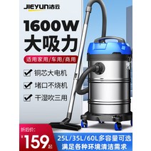산업용 절삭유청소기 고출력 상업용 흡입력 좋은, 1600W35L 대용량 건식 습식 3용패키지