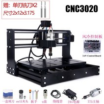 레이저컷팅기 cnc 금속 아크릴 CNC3020 조각 기계 레터링 샤프 나이프, CNC3020표준제공