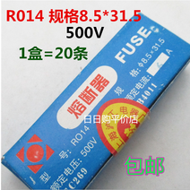 퓨즈 R01485 315 용융심 RT19RO14 도자기 파이프 용접 절단기 1A2 16A20A 4856093653, 20A