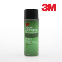 3M 99 300g 고강도 고내열 스프레이 접착제 접착제 스프레이접착제 천접착제 종이접착제 필름접착제rhdrn20, &상품선택&