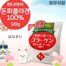 일본 돈피 저분자 콜라겐 120g . 간편하게 섭취하는 콜라겐 100% 저분자 펩타이드 . 일본의 기술력과 장인정신으로 생산된 콜라젠 탄력 보습, 3포 (360g)