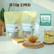 유기농 티백 생강차 비트차 작두콩차 우엉차 어성초 돼지감자 귤 누룽지녹차 물대신 국산, 10) 유기농 레몬비트차 (1g x 30티백)