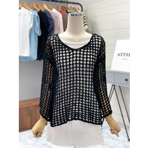 애티쉬 A라인 그물자수니트 BNS1R193