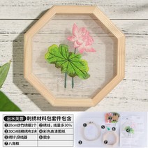 스킬자수 십자수 세트 diy 프랑스 취미 패키지 실십자수, C