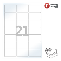CL437LG 흰색광택레이저 21칸 A4라벨지, 100매