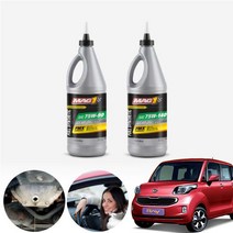 롤스로이스 레이스 13~ 맥원 합성기어오일 대후오일 디퍼런셜오일 946ml KPT-199 cs02007, 75W90, 1개