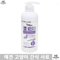 애견샴푸추천 큰개 노령견 탈모방지 알로에 약용샴푸 냄새제거 가려움예방