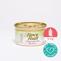 팬시피스트 화이트라벨 키튼 칠면조 85g 고양이 밥 주식캔