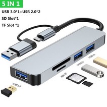 7 포트 c형 허브 USB 3.0 확장기 분배기 노트북 PC 하드 드라이브 마우스 키보드 고속 OTG 어댑터 도킹 스테이션, [11] 5 Ports 2 in 1
