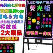 스크린 컬러 발광 형광 명패 밀크티샵 안내판 전자문 전자칠판
