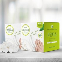 베지터블 코인 압축 티슈 300개 x 2 정품 미니 손 곽티슈 갑티슈 미용