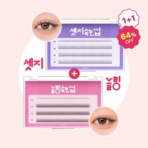 [1+1] 붙이는 셀프 가닥 속눈썹 V타입+A타입 세트, 블랙 블링 V타입 + 언더(8mm), 블랙 엣지 A타입 + 언더(11mm)