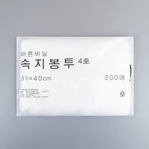 [바른비닐] 속지봉투 31x40 200매 2개 세트, 단품