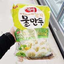 동원 감자 물만두 600gx2입 보냉포장무료, 아이스팩 보냉백