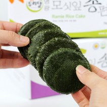 영광 전통모시송편 찐모시개떡 국내산 쌀 모싯잎 찐송편 25개 식사대용떡, 1box, 1.1kg