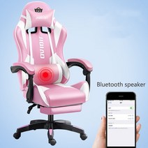 게이밍의자 학생용 컴퓨터 회전 의자 사무실 인체공학적 마사지 인터넷 LOL 카페 레이싱 게이머 신제품, 31 Pink white B02