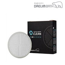 대림바스 디클린 염소제거 세라믹볼필터, 단품