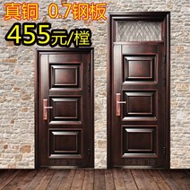 트랜 섬 창 환기 허리 도난 방지 도어 보안 도어 선 스크린 스틸 도어 홈 차고 진짜 구리 모조 구리 야외 도어, 에어 윈도우 2680860960