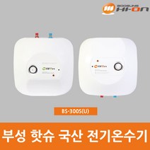 부성핫슈 하향식 상향식 30리터 전기온수기 BS-300S, 스탠드형(상향식)
