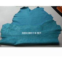diy 진짜 우유 흰 양 가죽 정품 가죽 부드러운 전체 피부 가죽 공예 0.65-0.8mm, 02 blue_01 about 5.5-6 sq.ft.