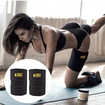 허벅지벨트 슬리밍 밴드 스쿼트 다이어트 스포츠벨트 땀복 땀벨트, 허벅지벨트 2쌍(4pcs)