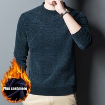 프린스타 남성용 부티크 풀오버 스웨터 2021 년 가을/겨울용 넉넉한 보터밍 라운드넥 플러스 벨벳 두꺼