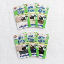 가와구찌 보수용 보통 합피용 가죽수선용 보수패치, 블랙