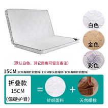 토퍼매트리스 저렴한 브라운 코코넛 침대매트 타입학생 편안한 접이식 다다미 12cm경제 심플 바닥 1.2미터 15cm