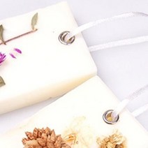 석고방향제 왁스타블렛 실버아일렛(10개)