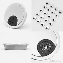 리시안제이 20P 데스크 전선캡 60MM 가구 철물 테이블 전선 커버
