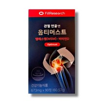 관절 연골엔 옵티머스트 엠에스엠 90정 식약처인증 관절염증 연골 뼈건강 콘트로이친 비타민d 필리서치 opti must 식이유황 MSM2000, 1개
