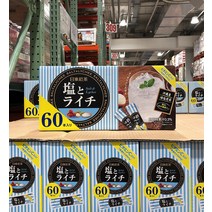 소금과 리치 아이스티 60봉 594g, 단품