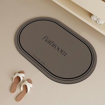 그리뉴얼 욕실 화장실 BATHROOM 규조토 발매트, 그레이뉴얼 발매트 그레이