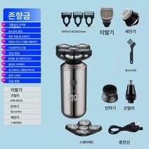 삭발신기 전기면도기 전기밀기 다용도 남성추리 헤어샵 미용실 가정용 면도기, 보여진 바와 같이, 업그레이드디지털디스플레이실버[전체다섯올인원]+나이프헤드