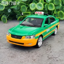 1:32 아우디 폭스바겐 택시 다이캐스트 장난감 자동차 모형 피규어, 베이징현대렌탈그린