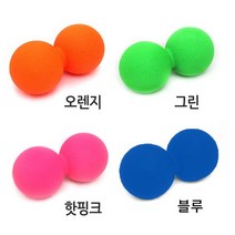 하이메디 땅콩마사지볼 승모근마사지볼 허벅지셀룰라이트 발목펌프운동 기구 림프순환마사지기 발바닥지압