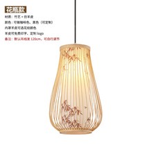 대나무 식당 홍등 라탄조명 셀프조명교체 갓등 이자카야, 꽃병모형 25 x 40cm