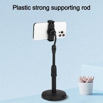 자동차휴대폰거치대 차량거치대 라이브 방송 전화 스탠드 라운드베이스 조정 가능한 각도 높이 휴대 전화 지원 2 클립 마이크 홀더 -22, 7-없음